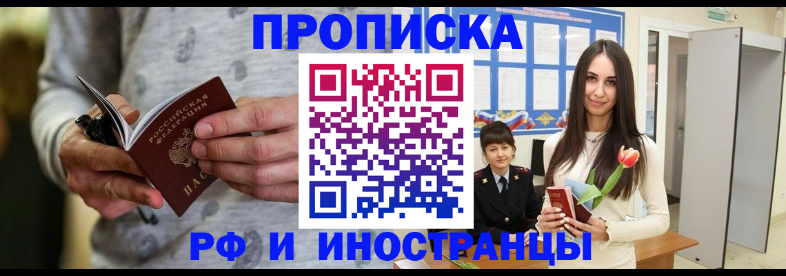 регистрация в Копейске